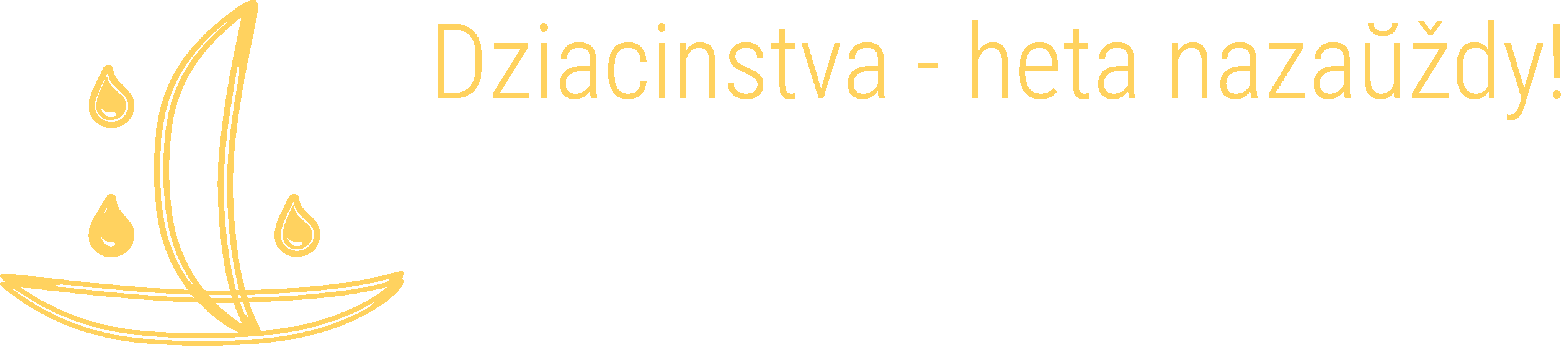 Детский психолог